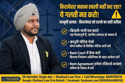 harinder pal singh